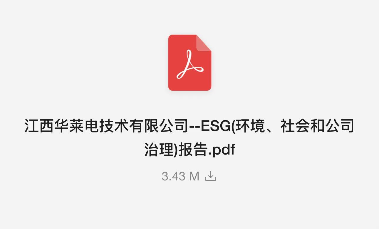 天天中彩移动办公OA系统手机版APP下载中心